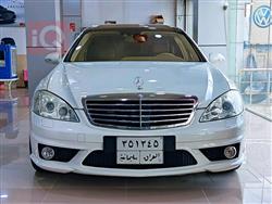 مێرسێدس بێنز S-Class